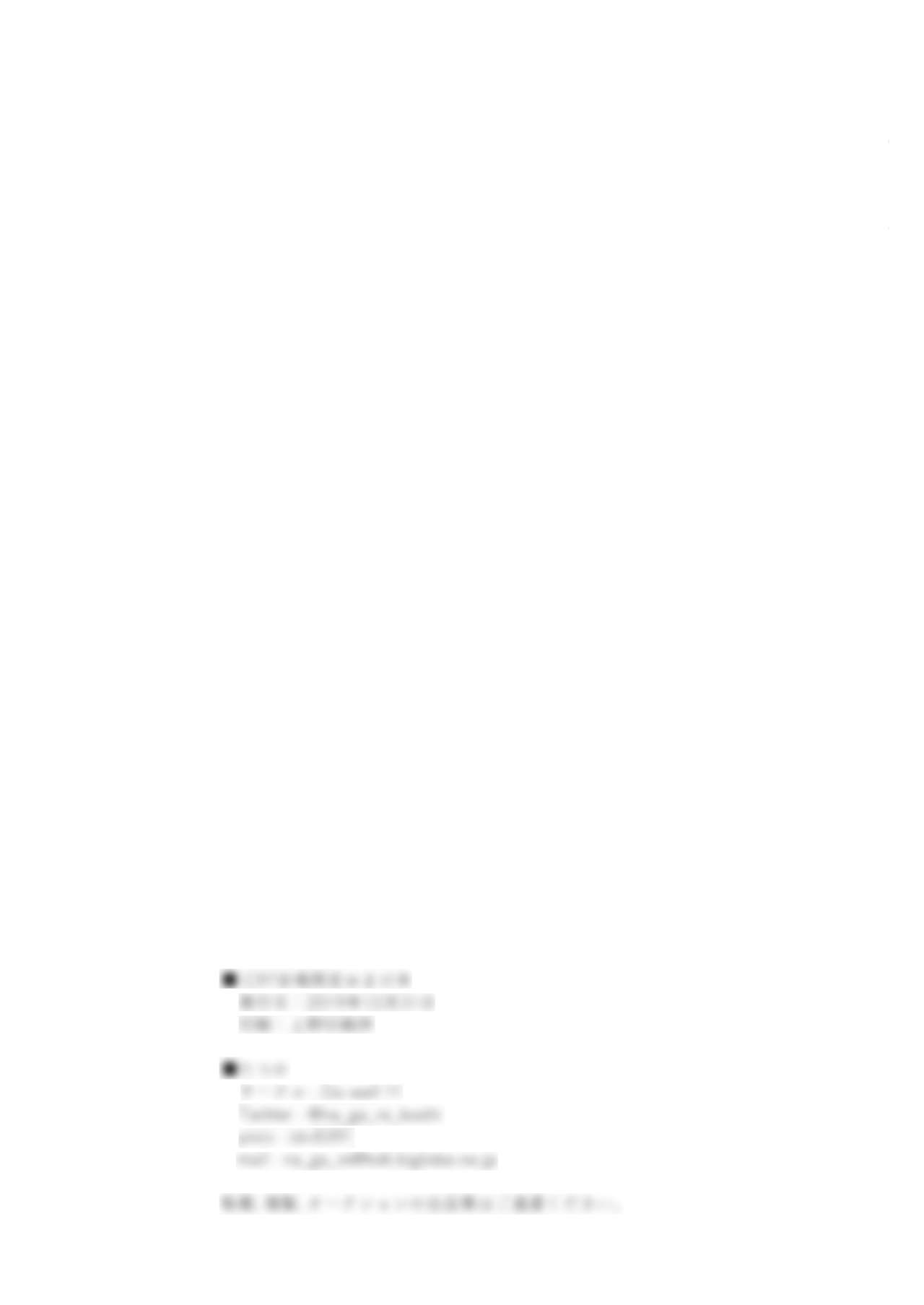 Kyou kara Hajimaru Sex Life dolce | 오늘부터 시작하는 공학성활 돌체 page 2 full