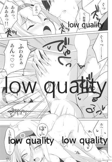 Shiroiro Reincarnation - White Reincarnation page 10 full