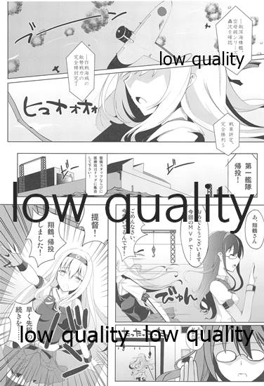 Shiroiro Reincarnation - White Reincarnation page 2 full