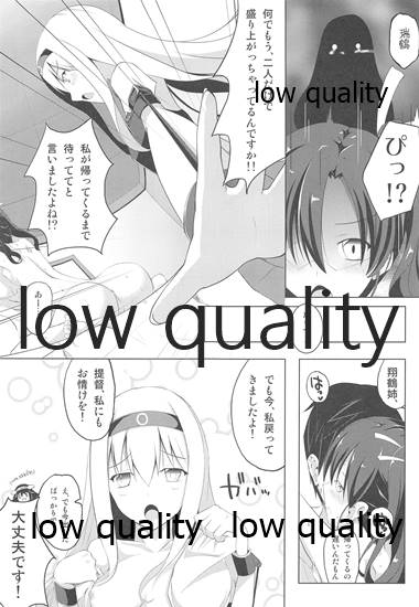 Shiroiro Reincarnation - White Reincarnation page 4 full
