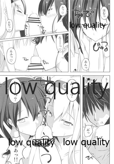 Shiroiro Reincarnation - White Reincarnation page 6 full