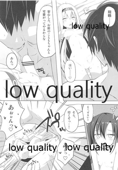 Shiroiro Reincarnation - White Reincarnation page 8 full
