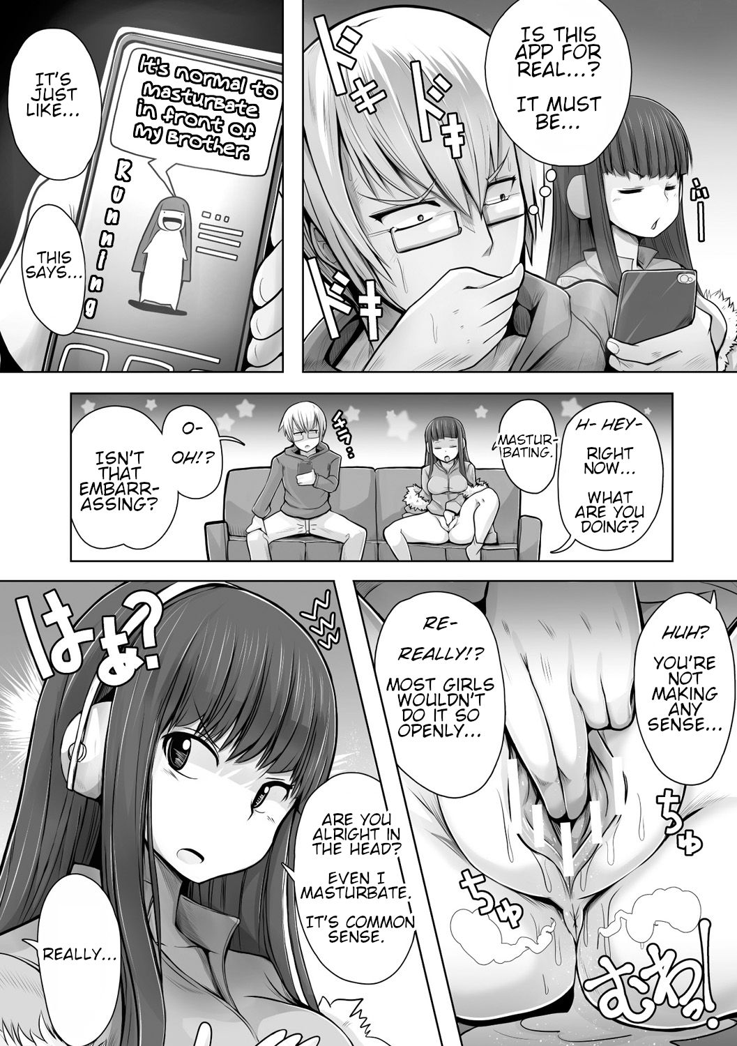 Imouto Hack page 2 full