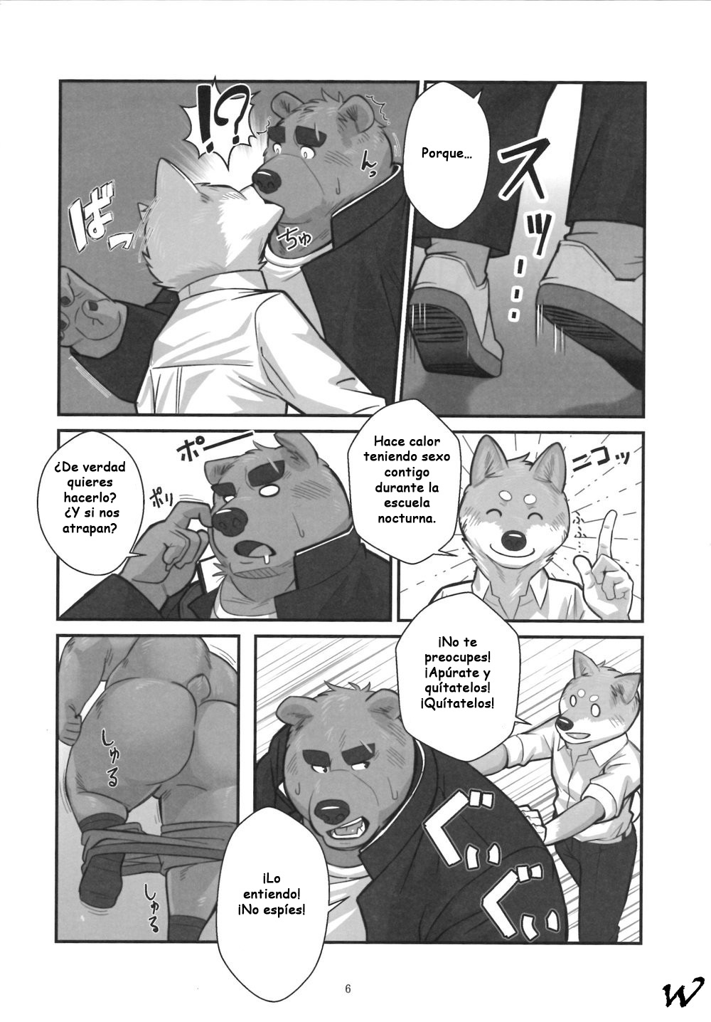 Shunka Shutoh page 5 full