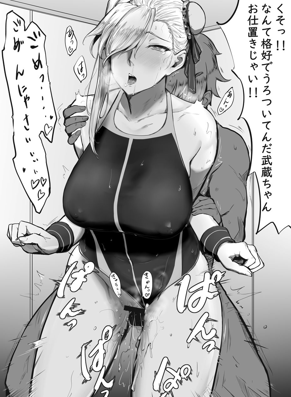 Anekawa page 4 full