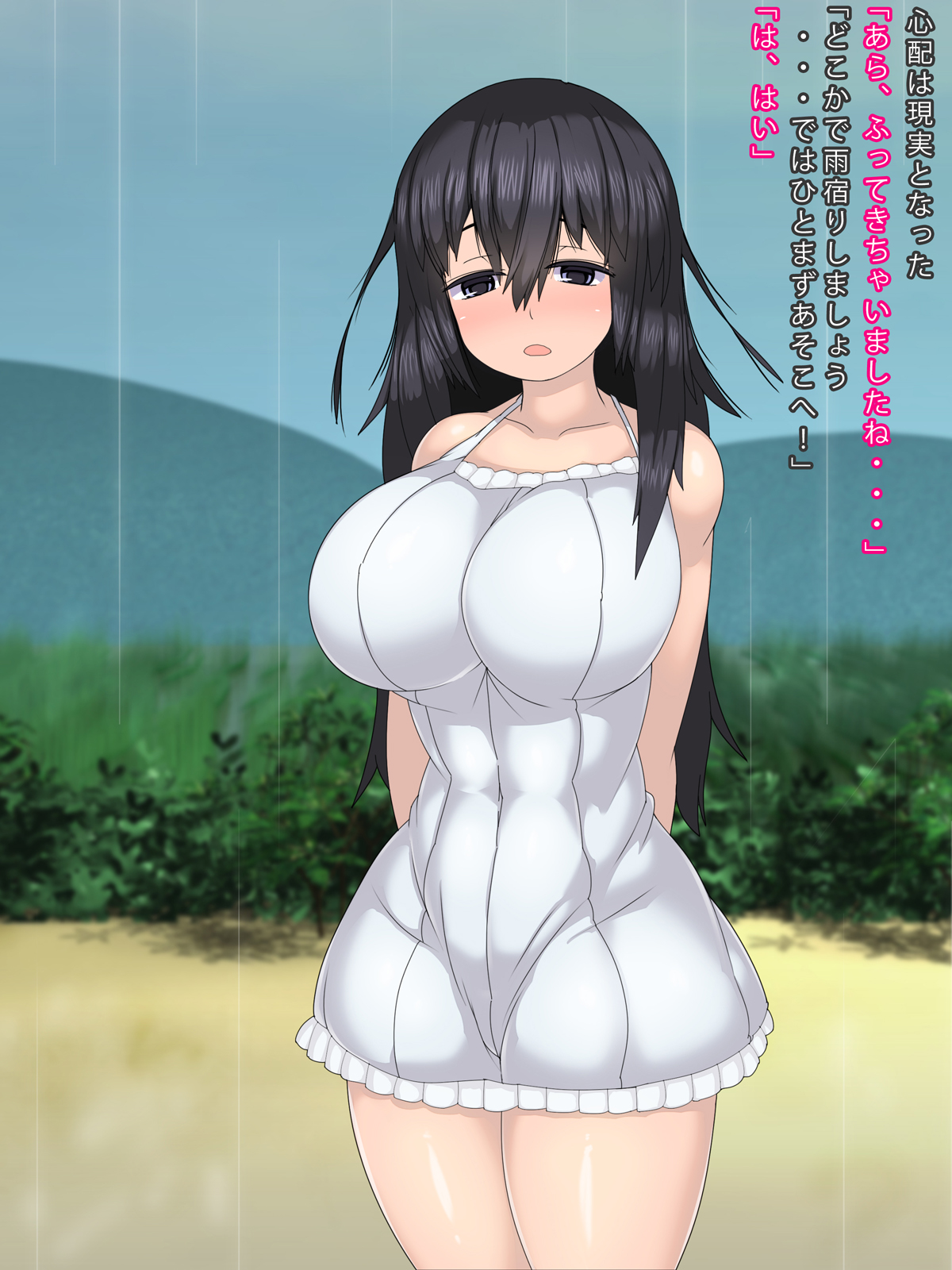 Ame no Hi ni Koya de Okasarete Hajimaru Kanojo no Natsuyasumi page 6 full