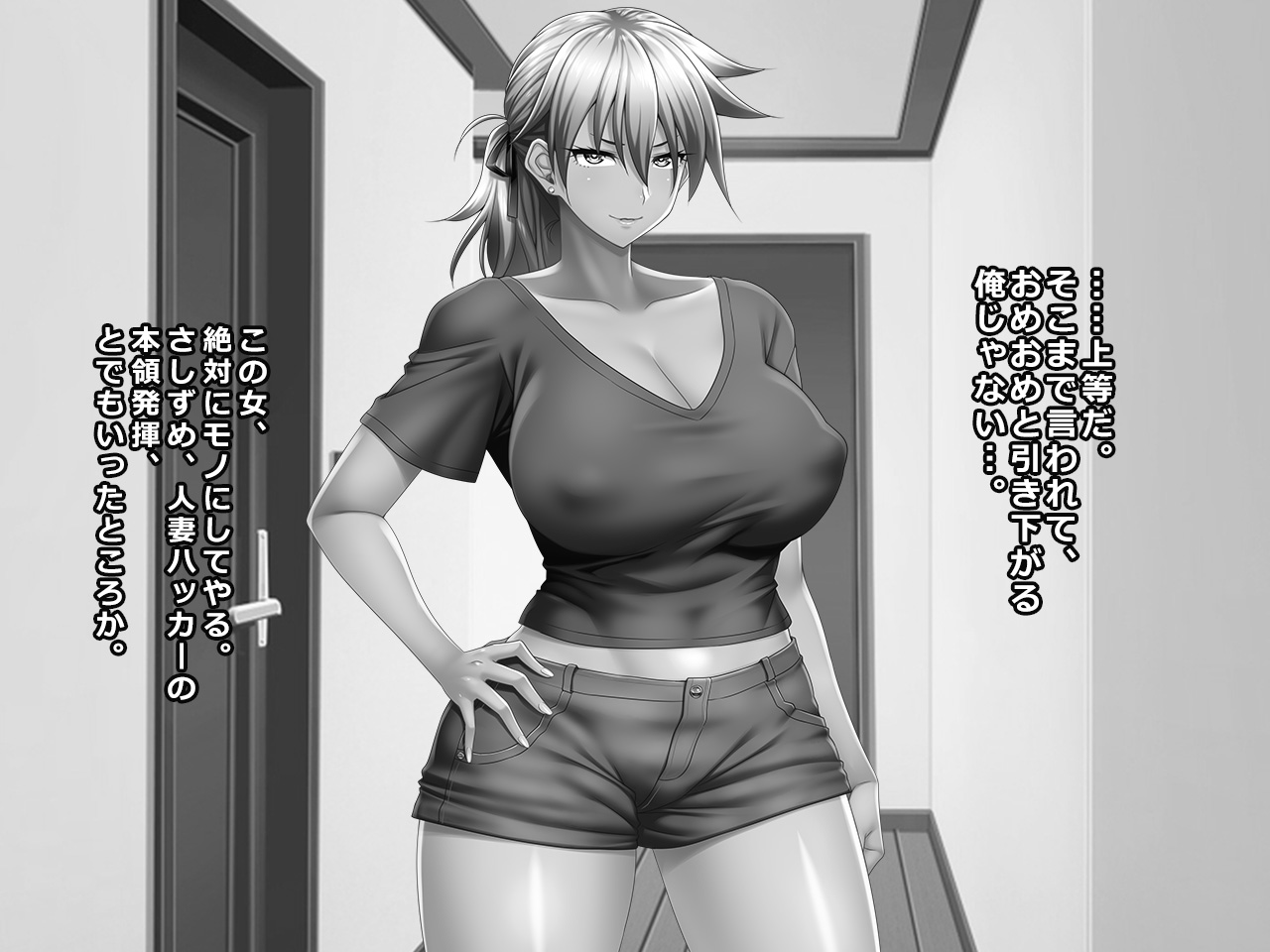 # Dachi no Uwasa ni Kyoumi o Motta ga Yue ni Wana ni Ochita Yankee Zuma Yukina 27-sai page 10 full
