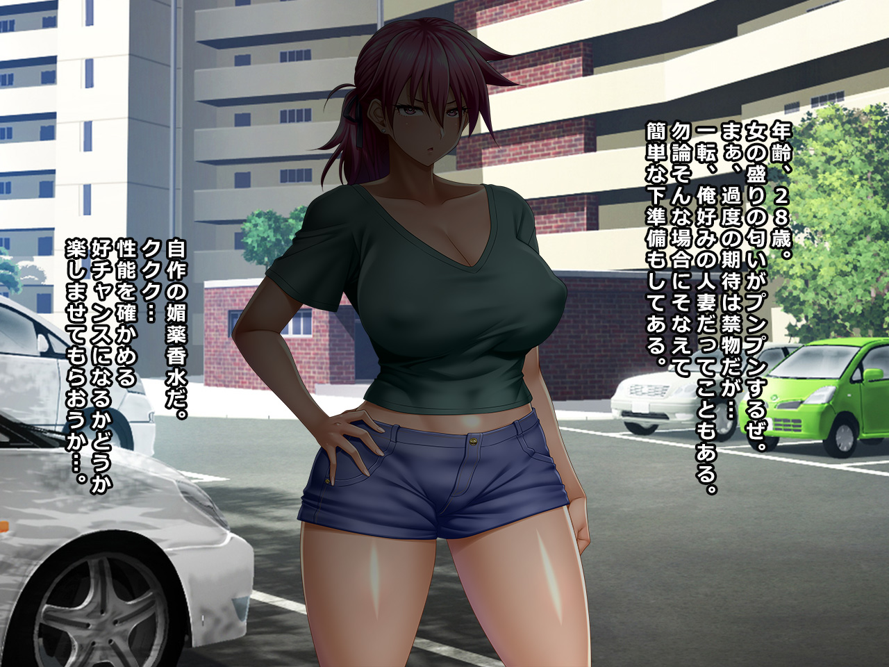 # Dachi no Uwasa ni Kyoumi o Motta ga Yue ni Wana ni Ochita Yankee Zuma Yukina 27-sai page 3 full