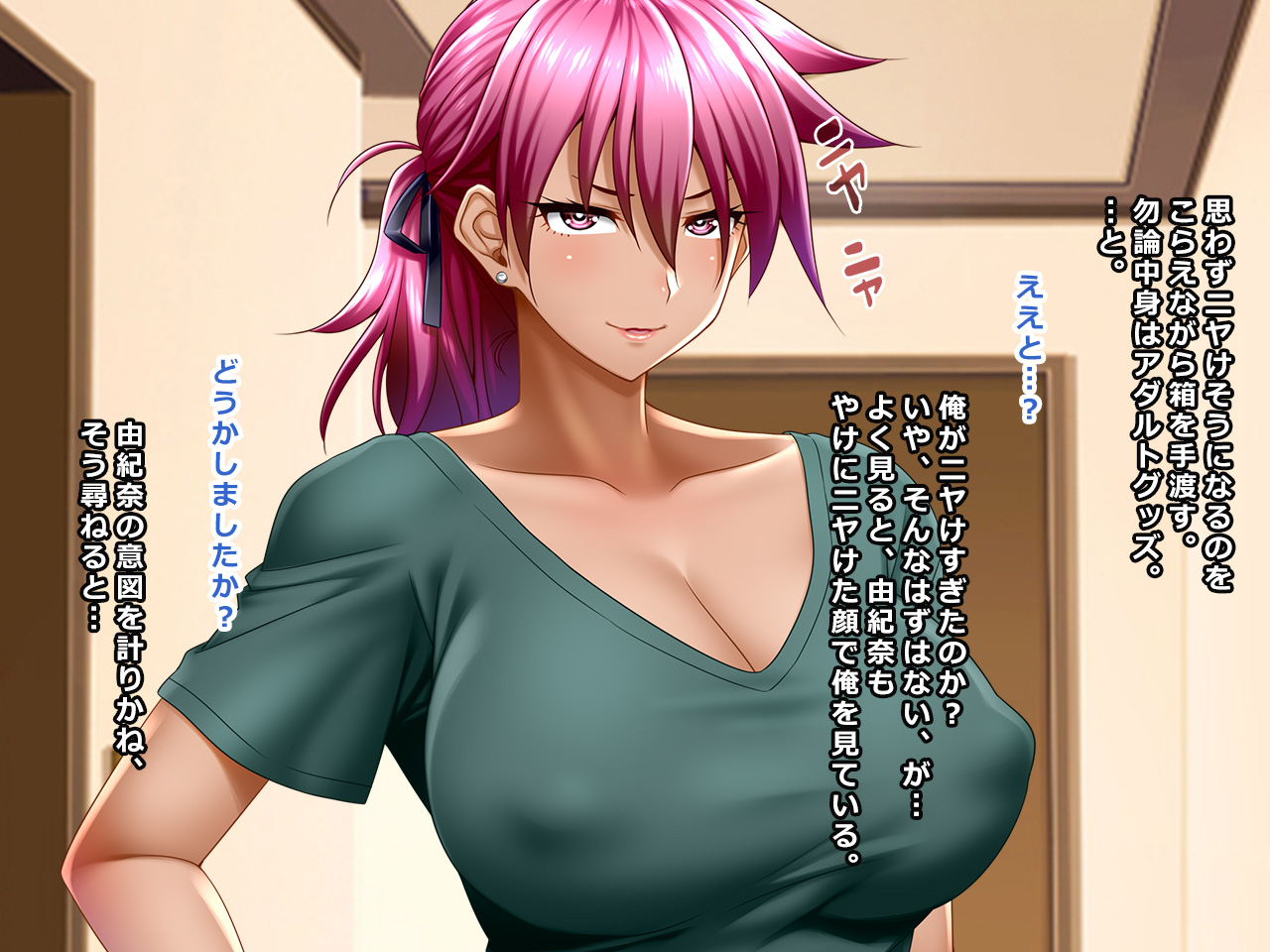# Dachi no Uwasa ni Kyoumi o Motta ga Yue ni Wana ni Ochita Yankee Zuma Yukina 27-sai page 6 full