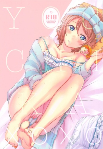 YOU CHIKA XOXO cover