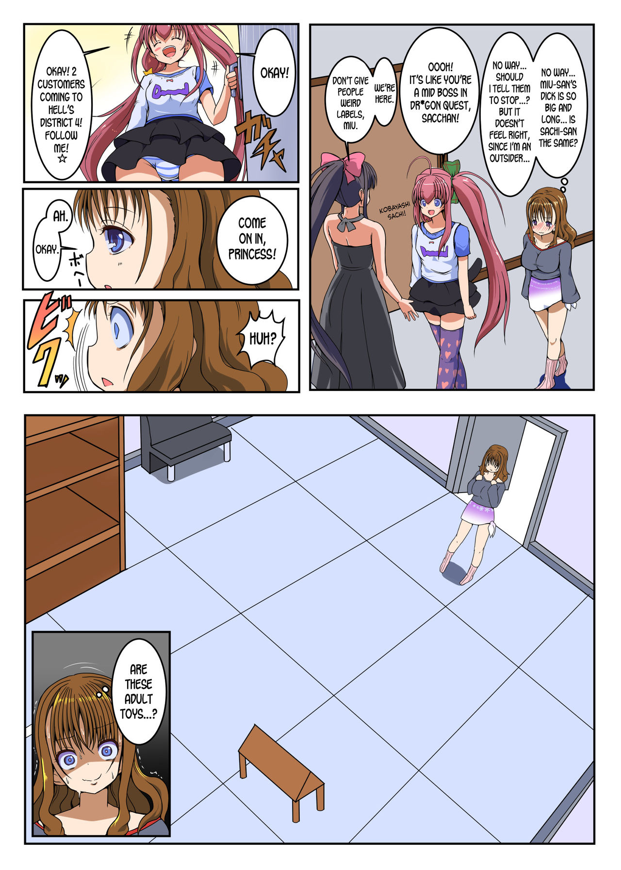 Futanari Shoujo no Seishi wa Tsukiru koto o Shiranai 2 Jou page 6 full