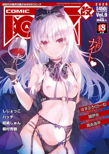 COMIC AUN Kai Vol. 9 cover
