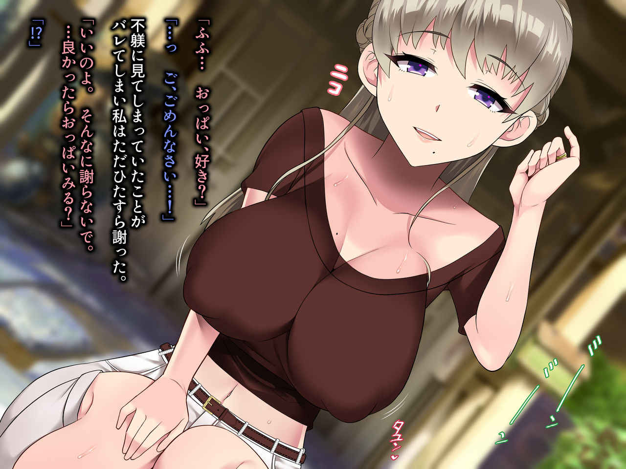 Tooi Natsu no Omoide page 9 full