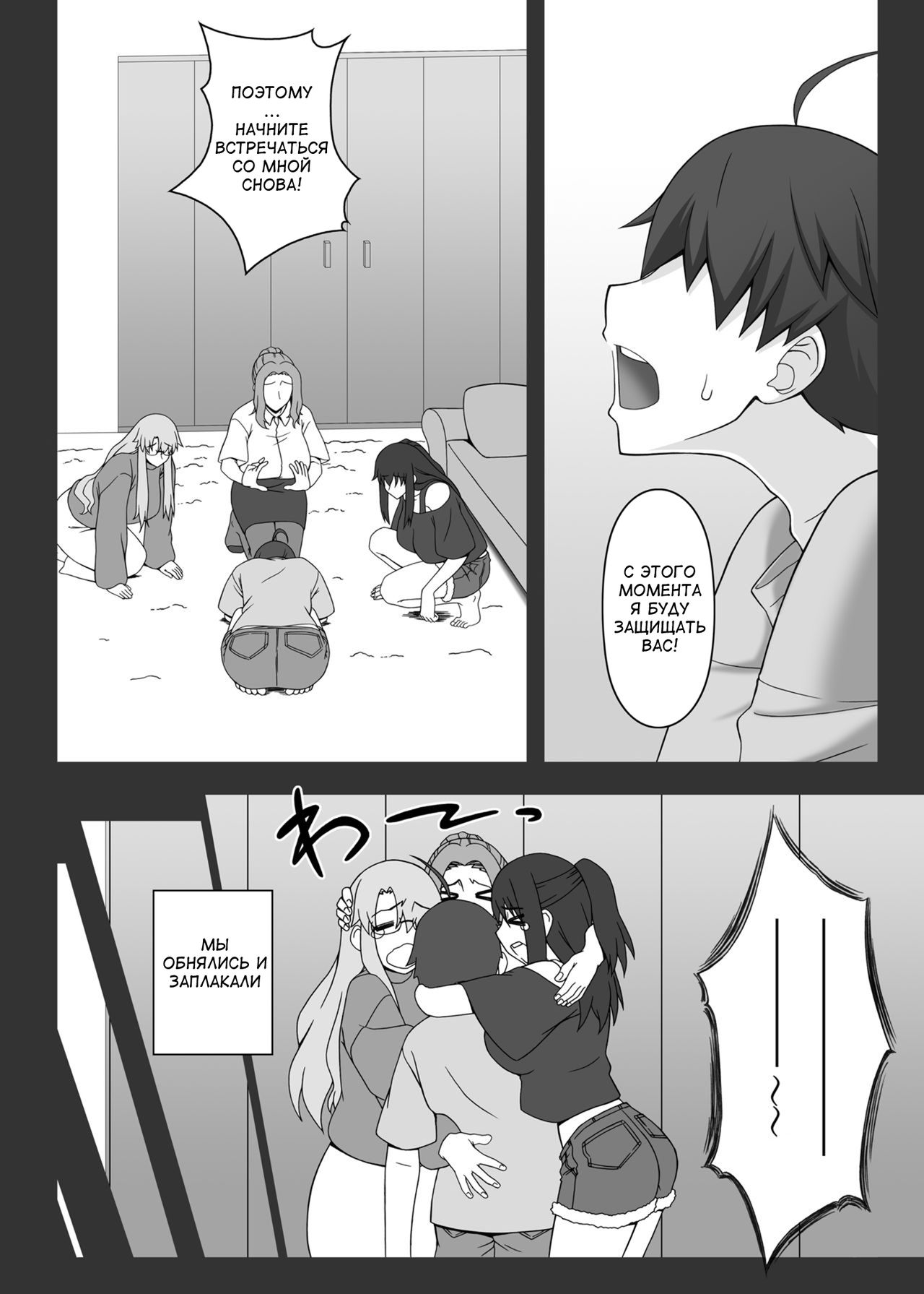 Tachibana Kyouka-san o Otona no Omocha de Otosu Hon page 5 full