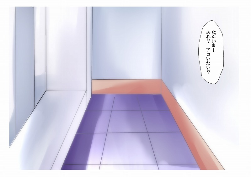 NTR-byou ni Kansen shite Hitozuma ni Osowareru Ken page 2 full