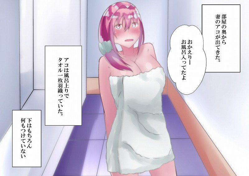 NTR-byou ni Kansen shite Hitozuma ni Osowareru Ken page 3 full