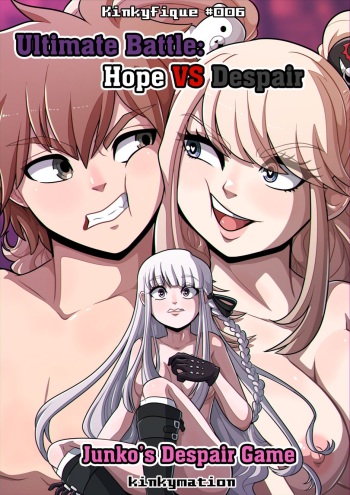 Junko's Despair Game cover