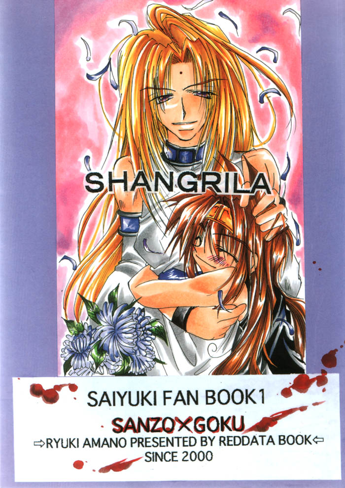 SHANGRILA page 2 full