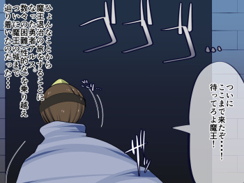 Shota Yuusha no Kyokon wa Dragon Slayer to Naru ka? cover