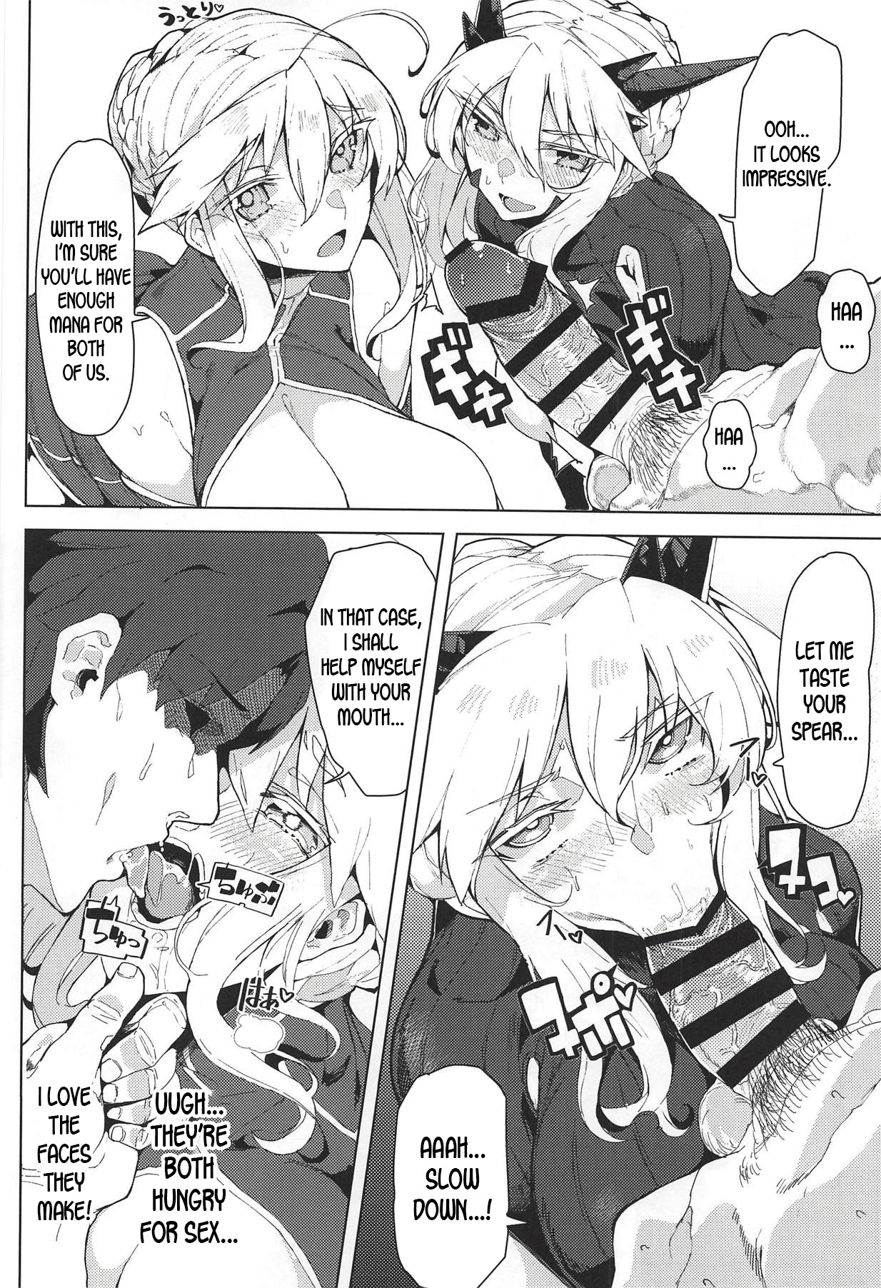 Oppai Dekai Artoria to Ippai H suru Hon page 5 full