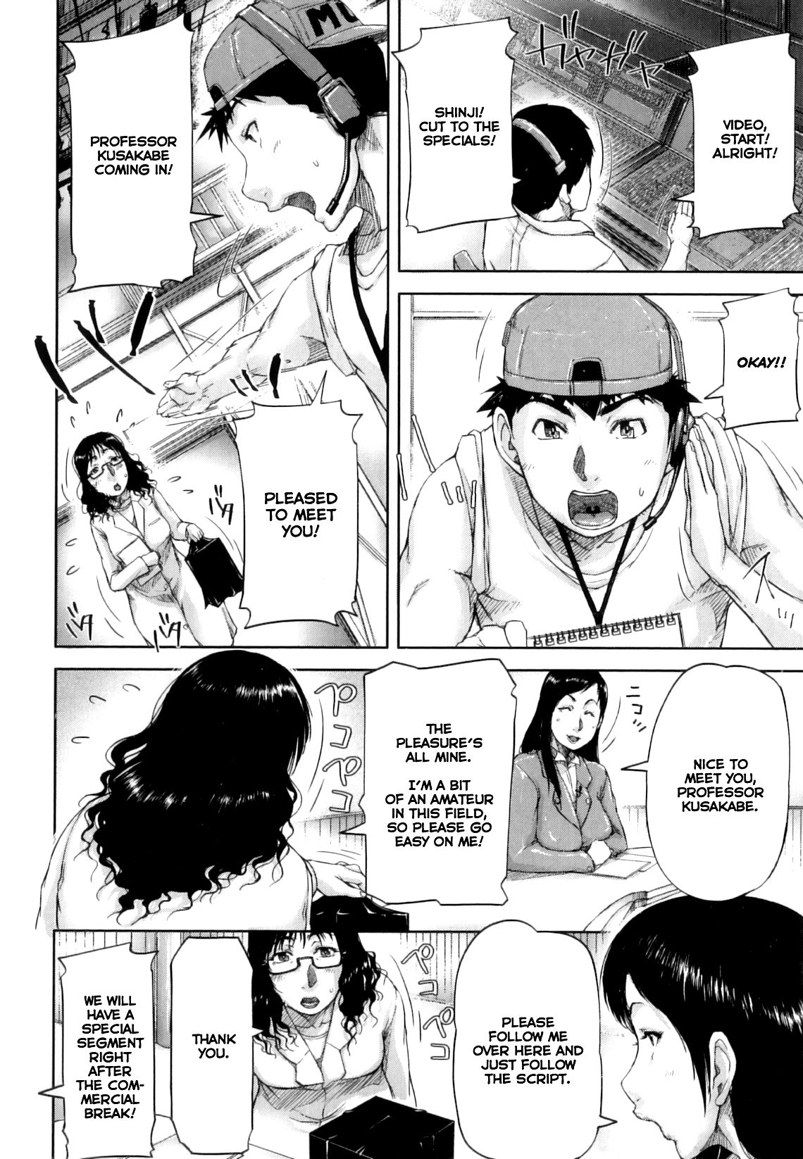 Seishokuki <Joshi Ana Hen> | Seishokuki <Female Announcer Chapter> page 2 full
