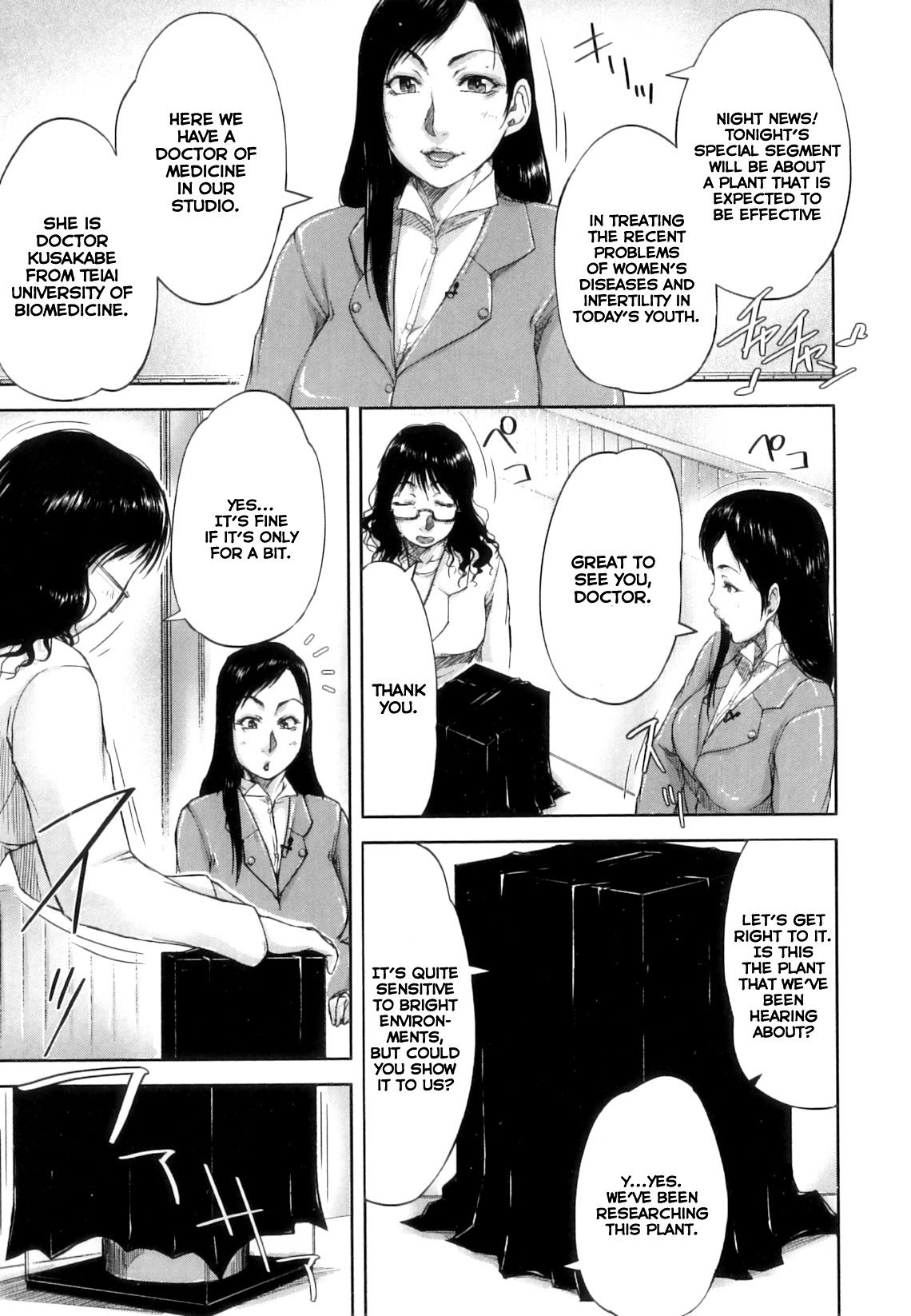 Seishokuki <Joshi Ana Hen> | Seishokuki <Female Announcer Chapter> page 3 full