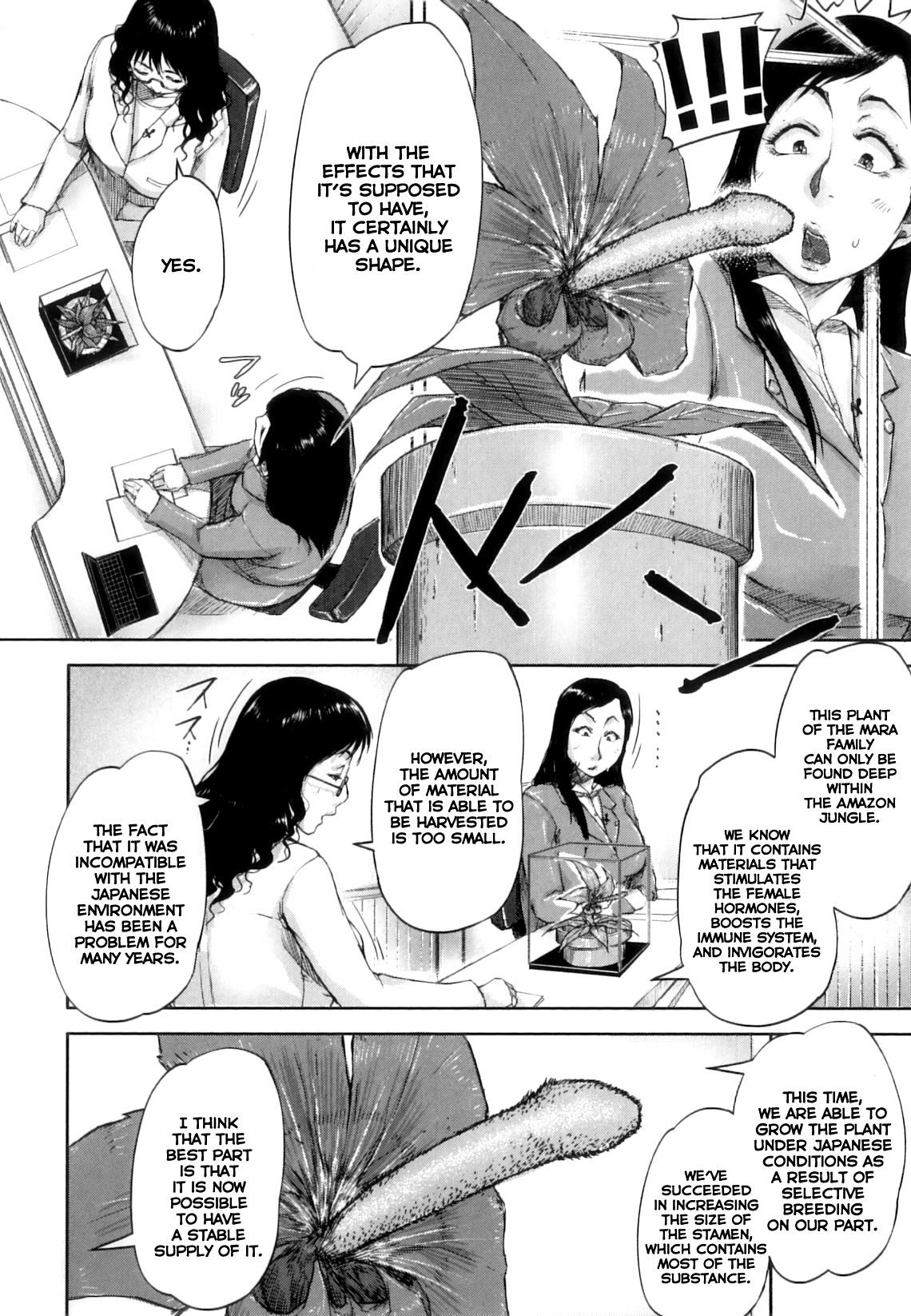 Seishokuki <Joshi Ana Hen> | Seishokuki <Female Announcer Chapter> page 4 full