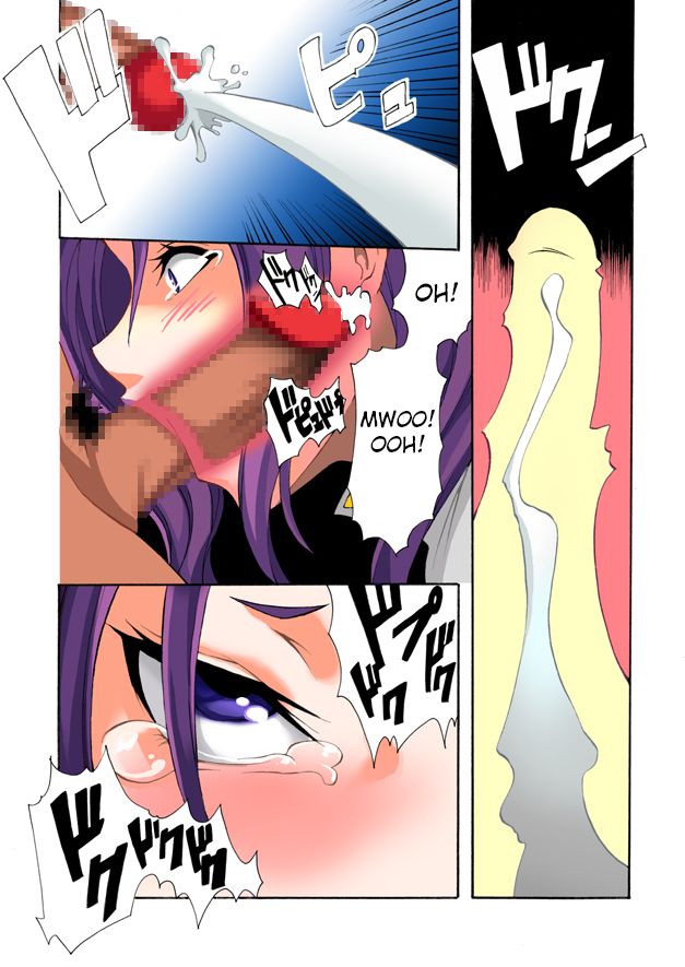 Denka to issho page 7 full