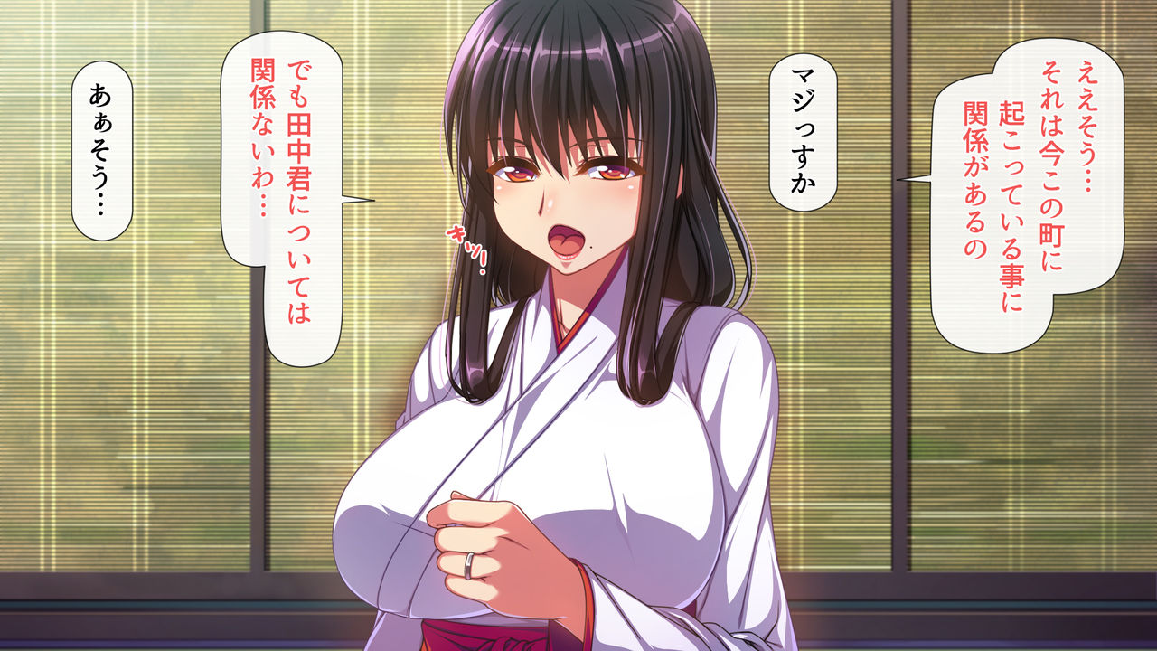 Inakamachi no Choppiri Ecchi na Fuushuu de Chakushou Nannin Dekiru kana? ~Wasurerareta Fuushuu de Kegare no Aji o Shitta Mesu no Koukotsu~ page 10 full