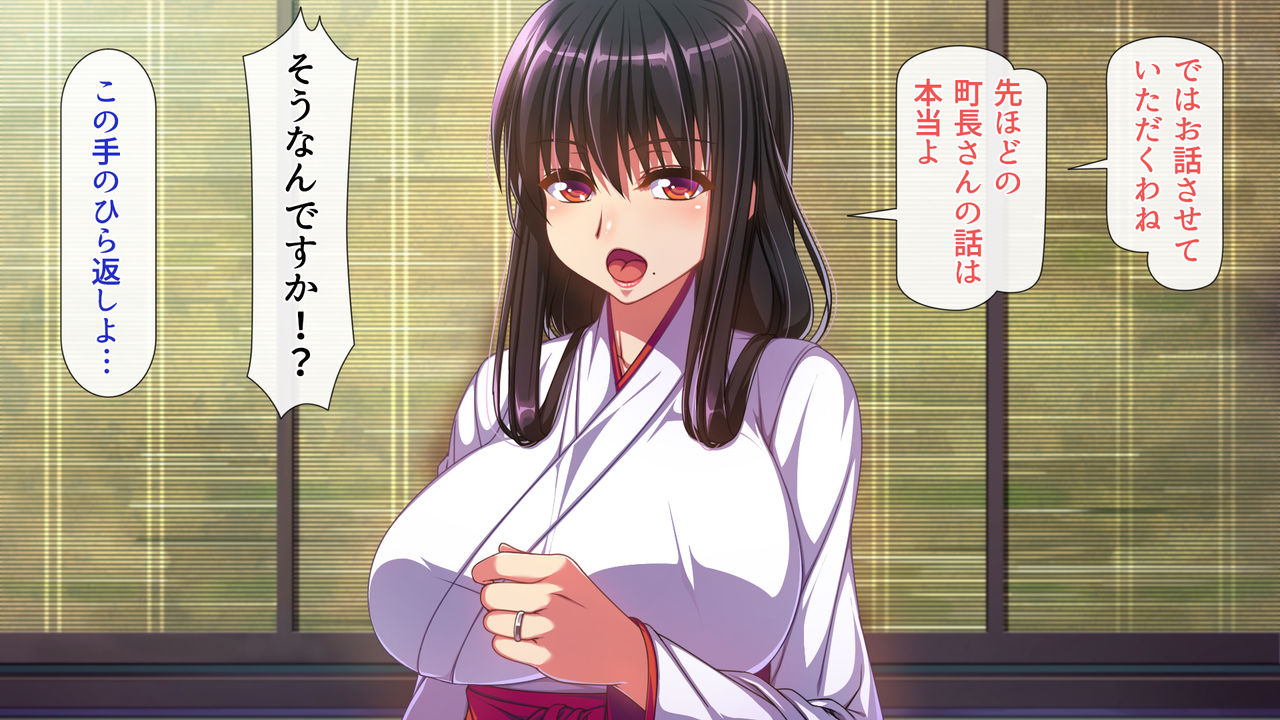 Inakamachi no Choppiri Ecchi na Fuushuu de Chakushou Nannin Dekiru kana? ~Wasurerareta Fuushuu de Kegare no Aji o Shitta Mesu no Koukotsu~ page 7 full