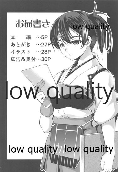 BREED Kaga-san page 3 full