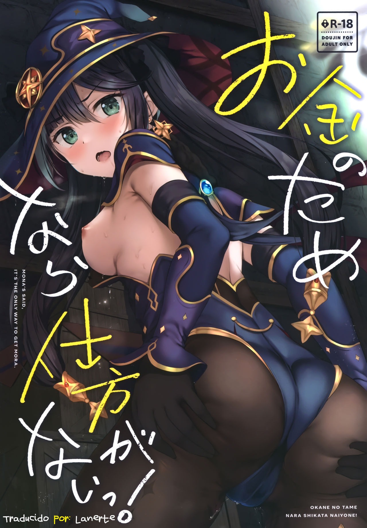 Okane no Tame nara Shikataganai! | It Can't Be Helped if It's for Money page 1 full