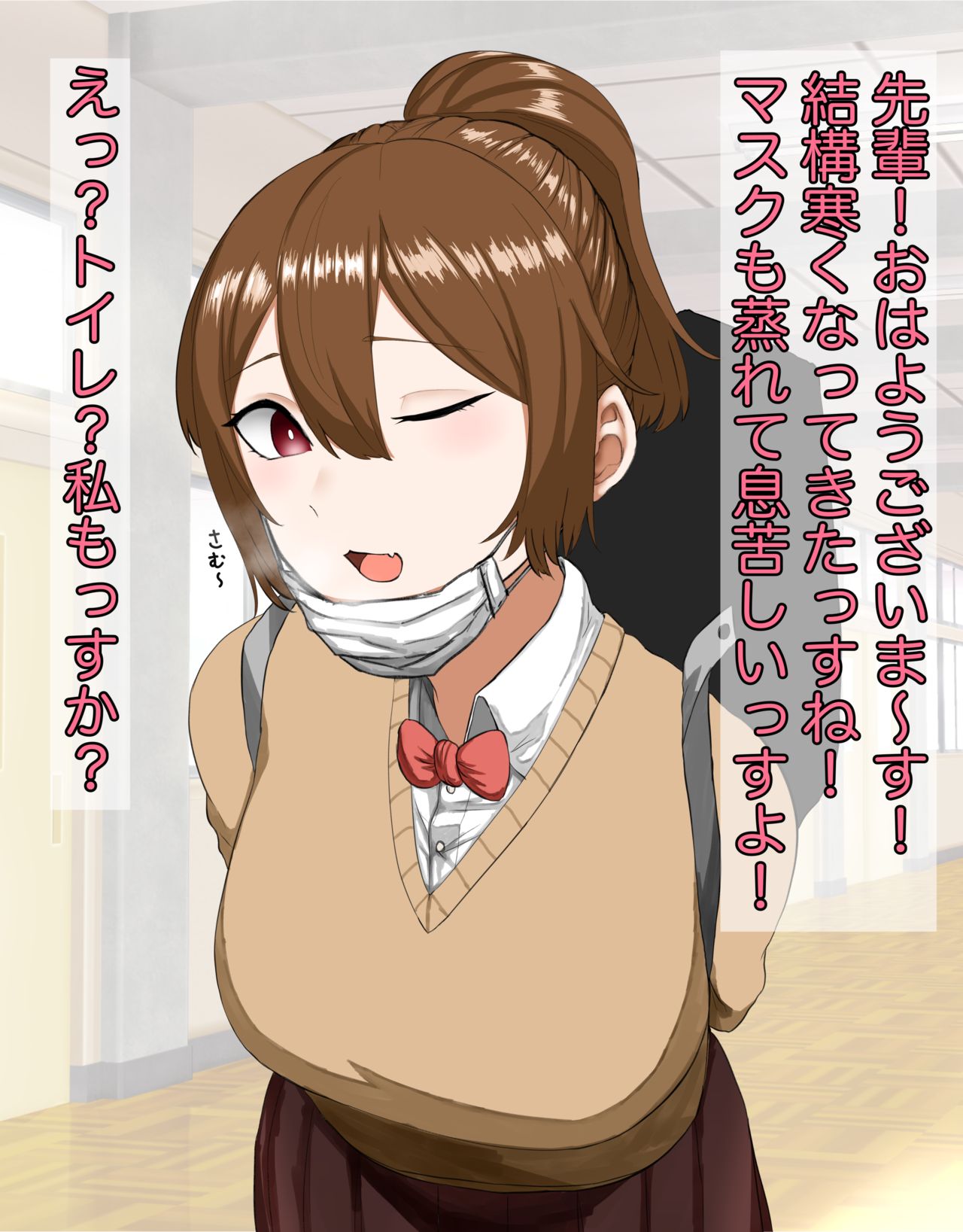 ぱすはい page 5 full