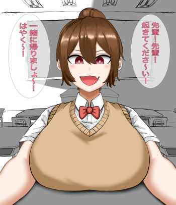 ぱすはい cover