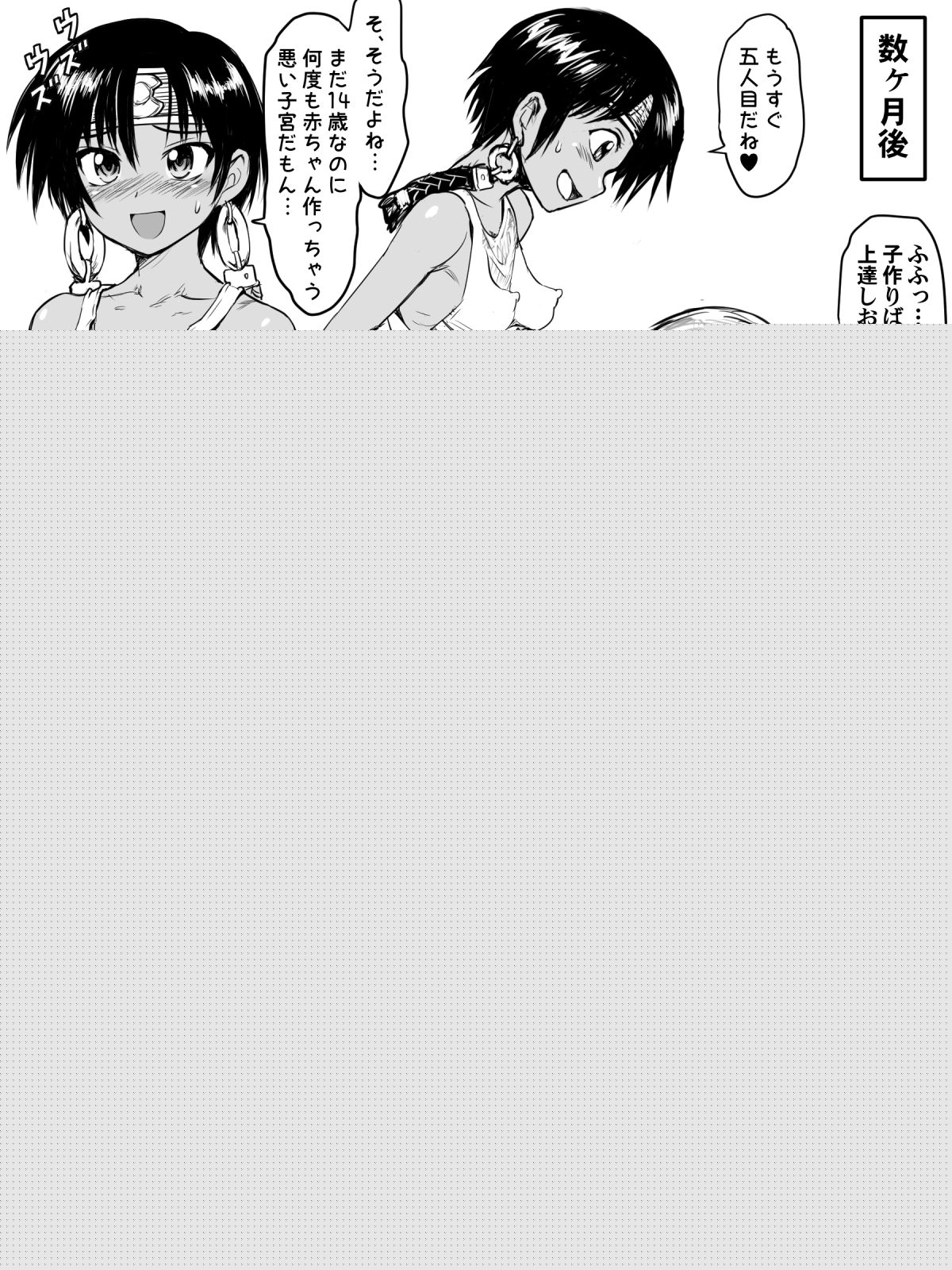 fun_nyari page 8 full