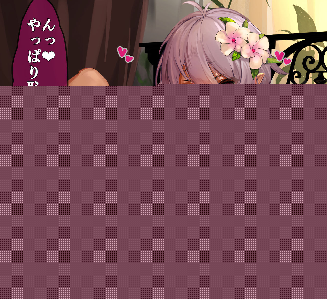 Kokoro Natsume page 6 full