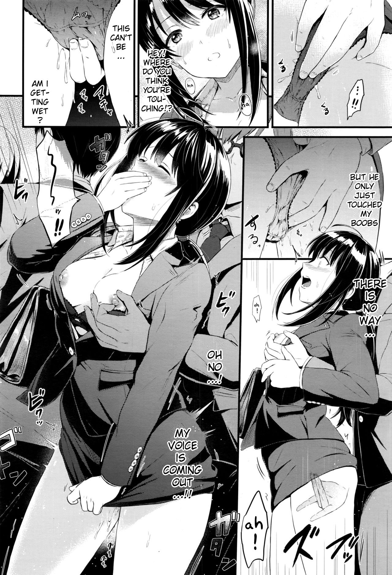Chikan After page 4 full