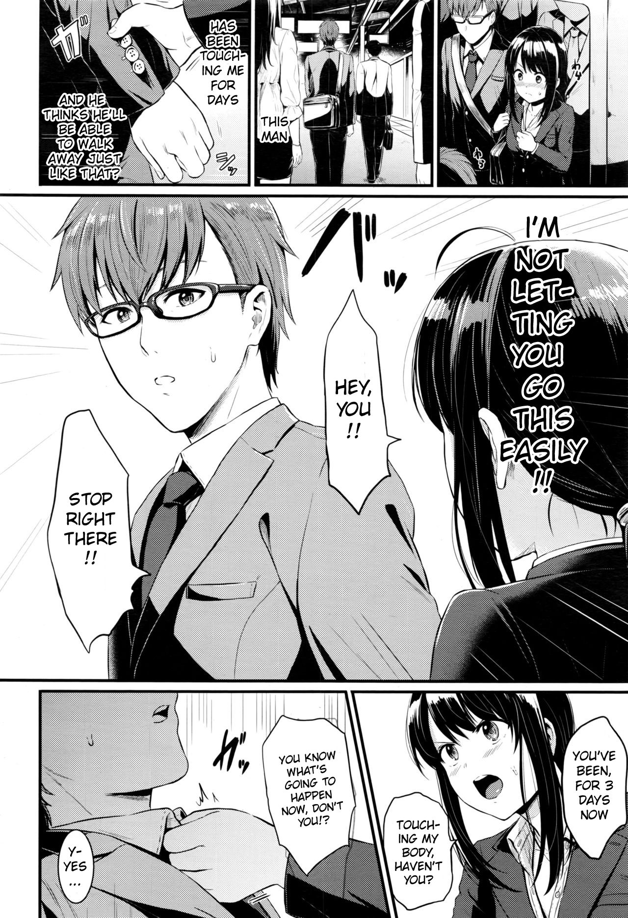 Chikan After page 6 full
