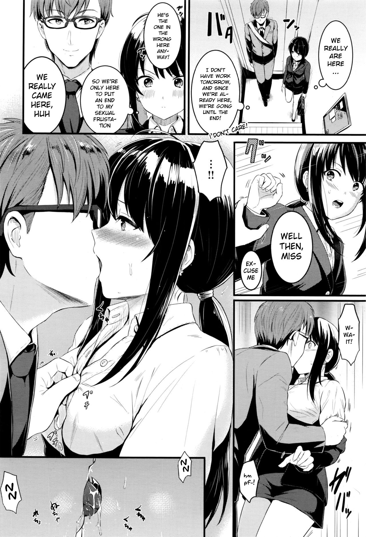 Chikan After page 8 full