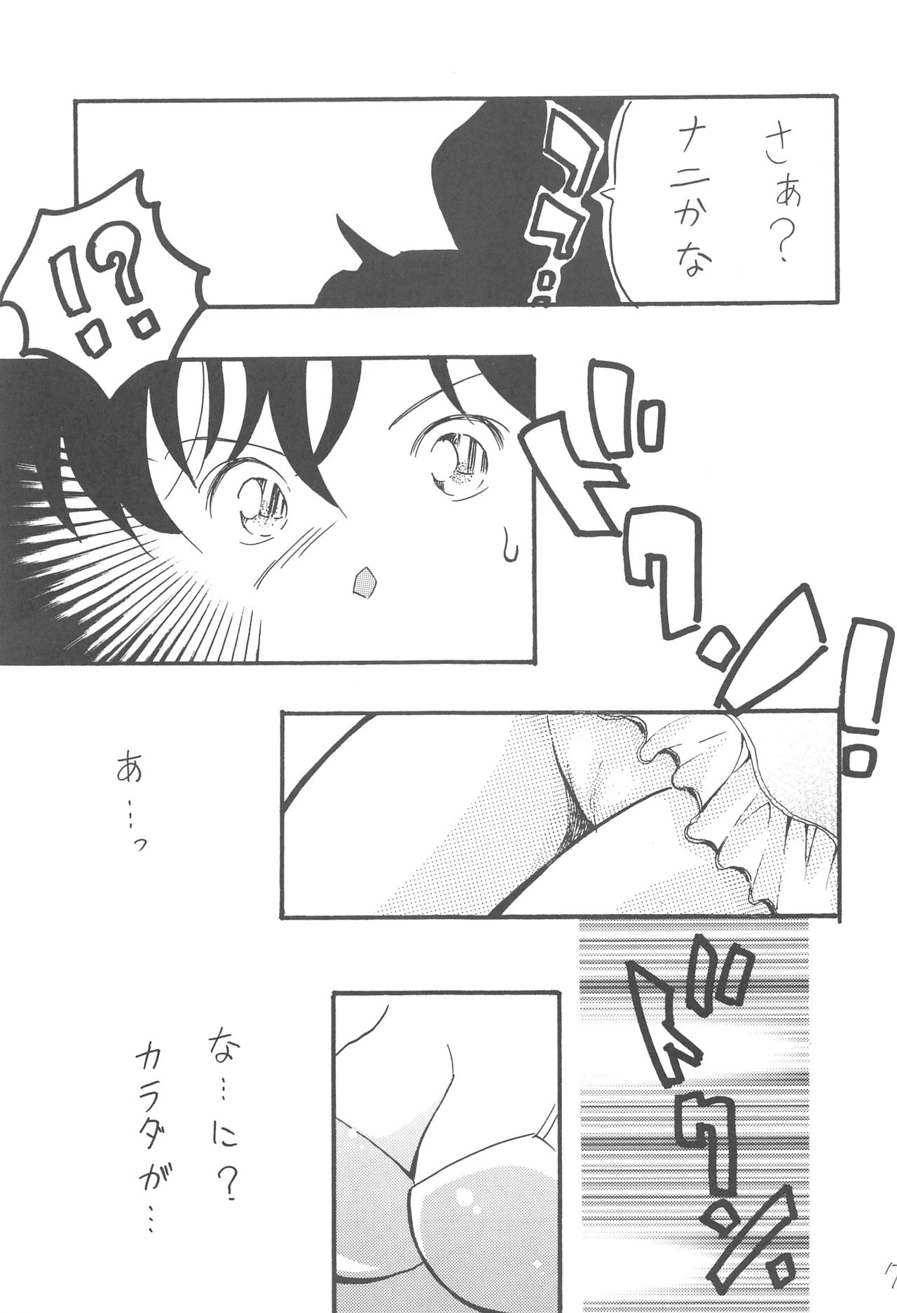 R page 6 full
