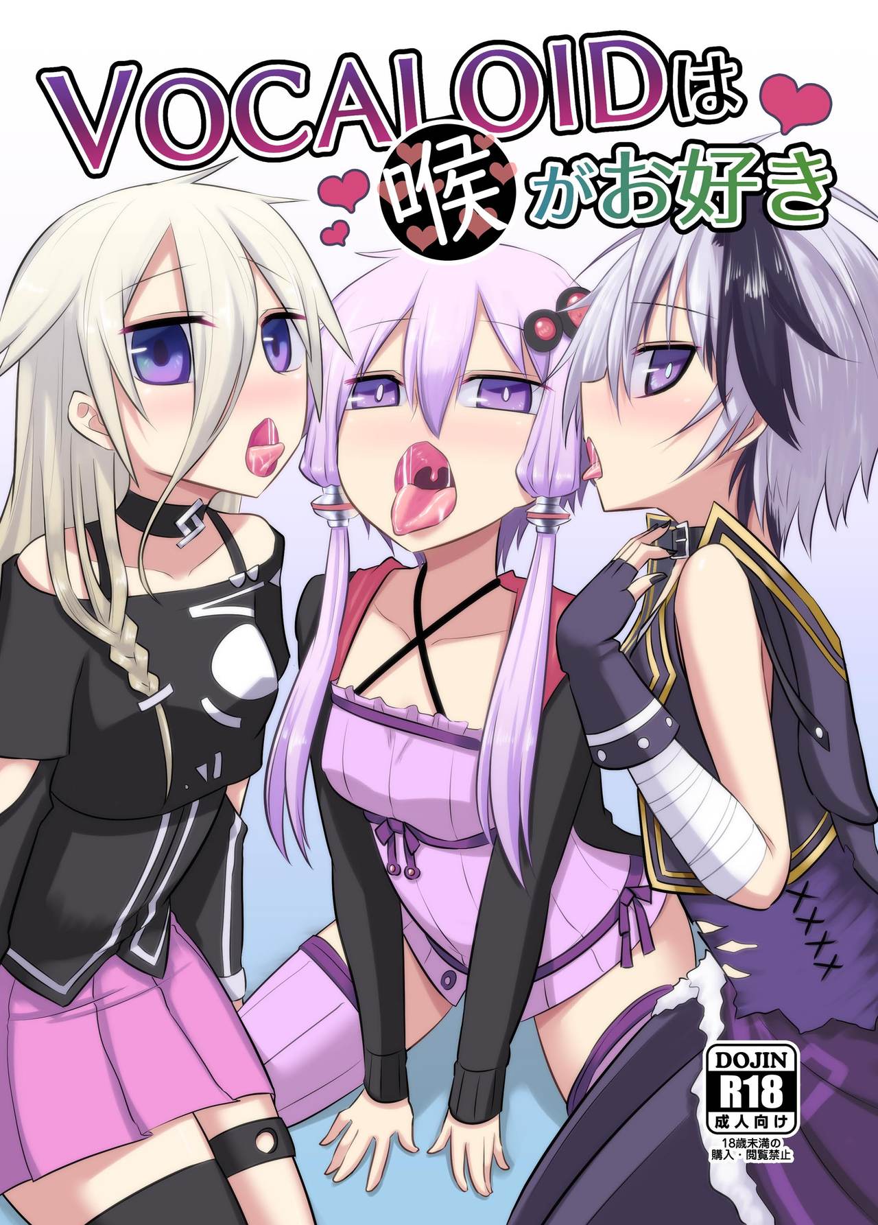 VOCALOID wa Nodo ga Osuki page 1 full