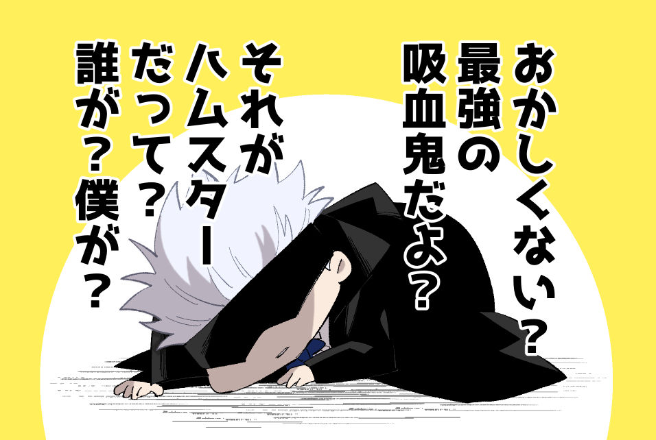 Jujutsu Kaisen Yaoi page 4 full