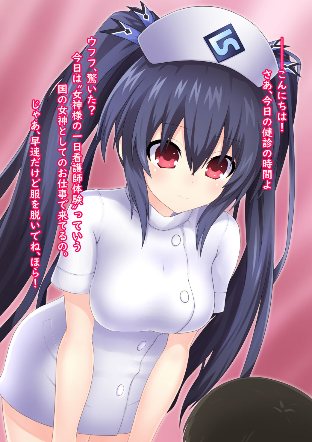 Noire page 5 full