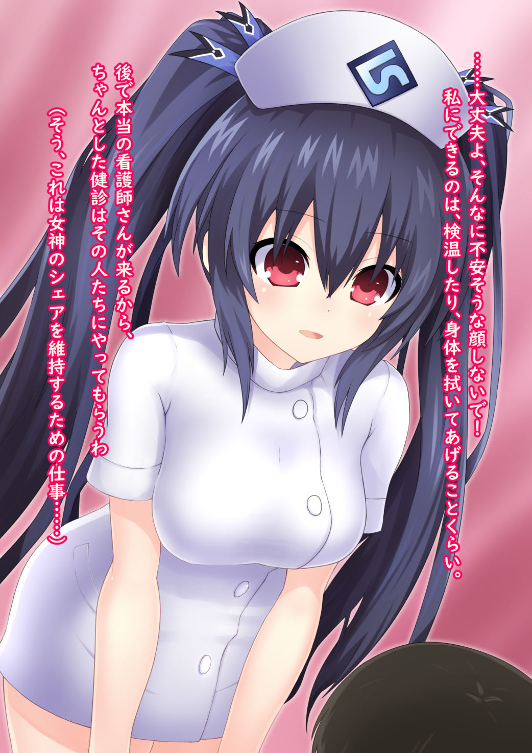 Noire page 6 full