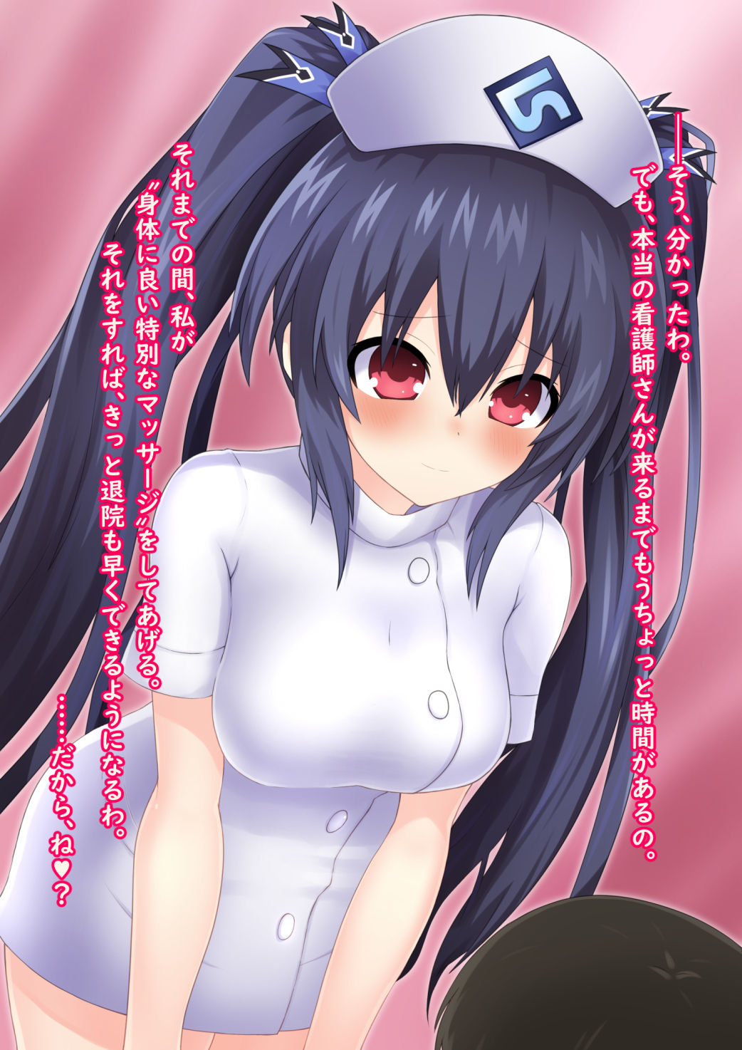 Noire page 8 full