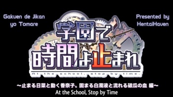 Gakuen de Jikan yo Tomare HD screencaps cover
