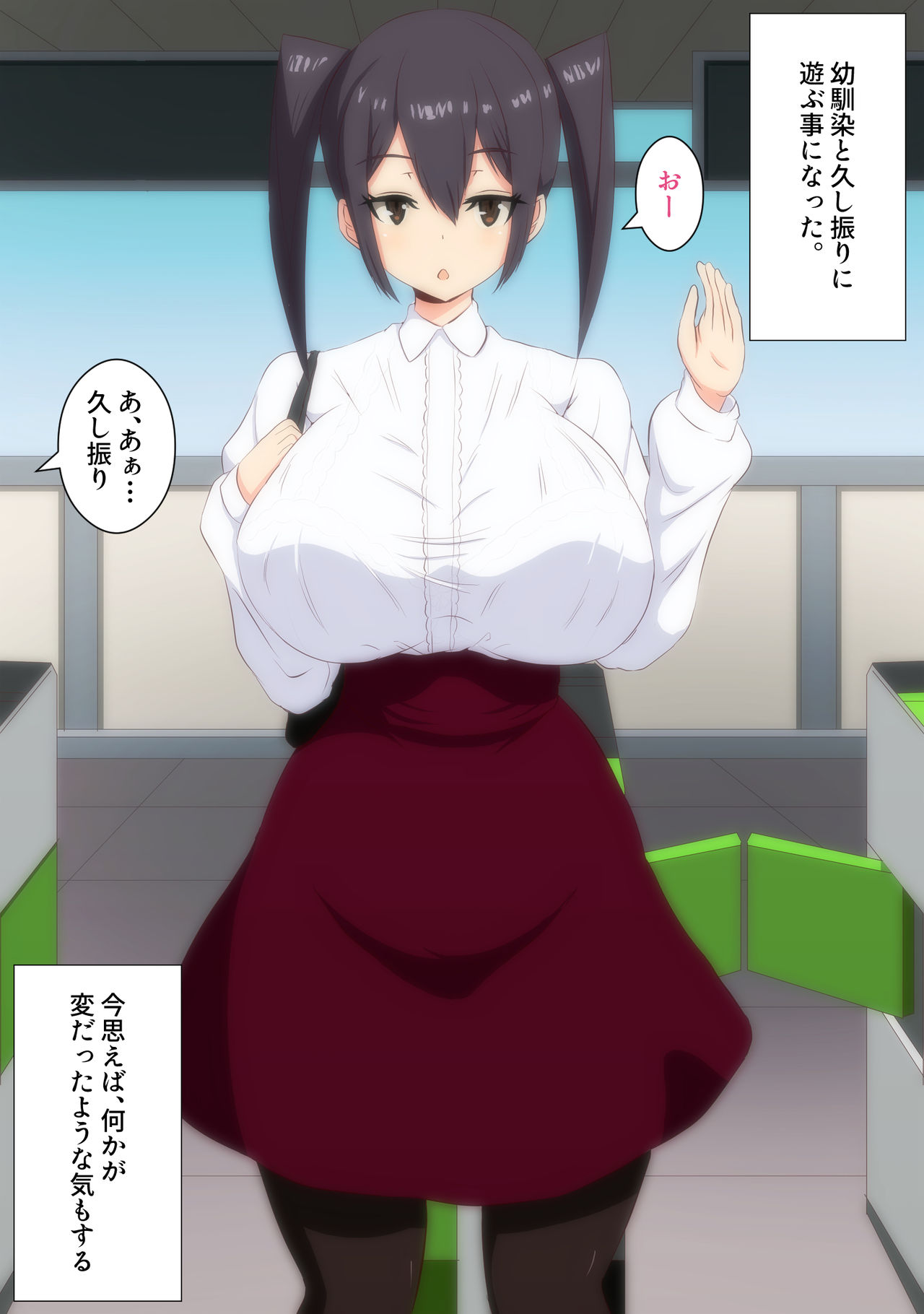 Hisashiburi ni Atta Osananajimi ga Okashii page 1 full