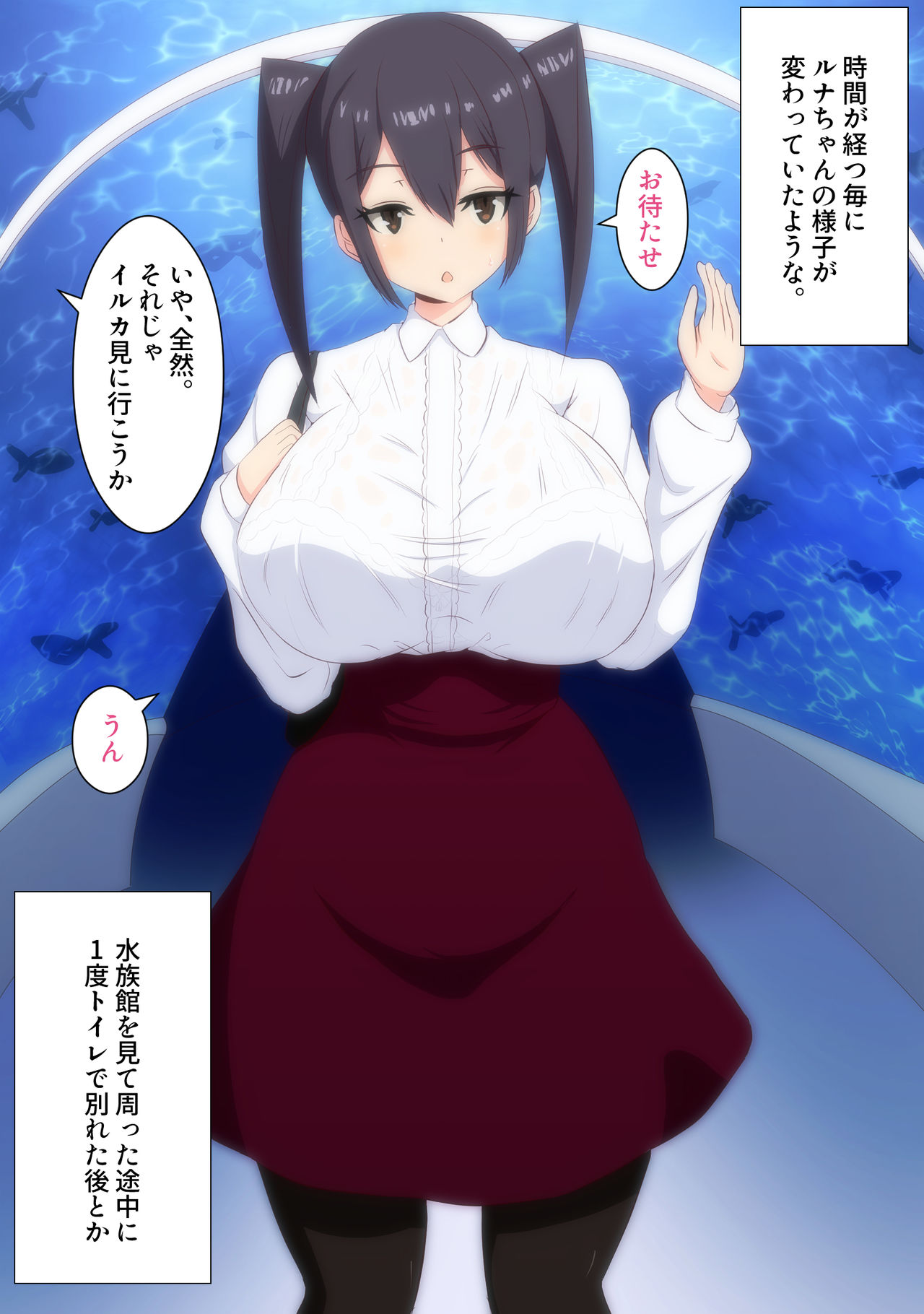 Hisashiburi ni Atta Osananajimi ga Okashii page 2 full