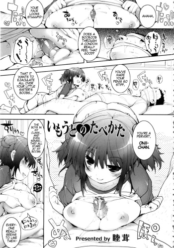 Imouto no Tabekata cover