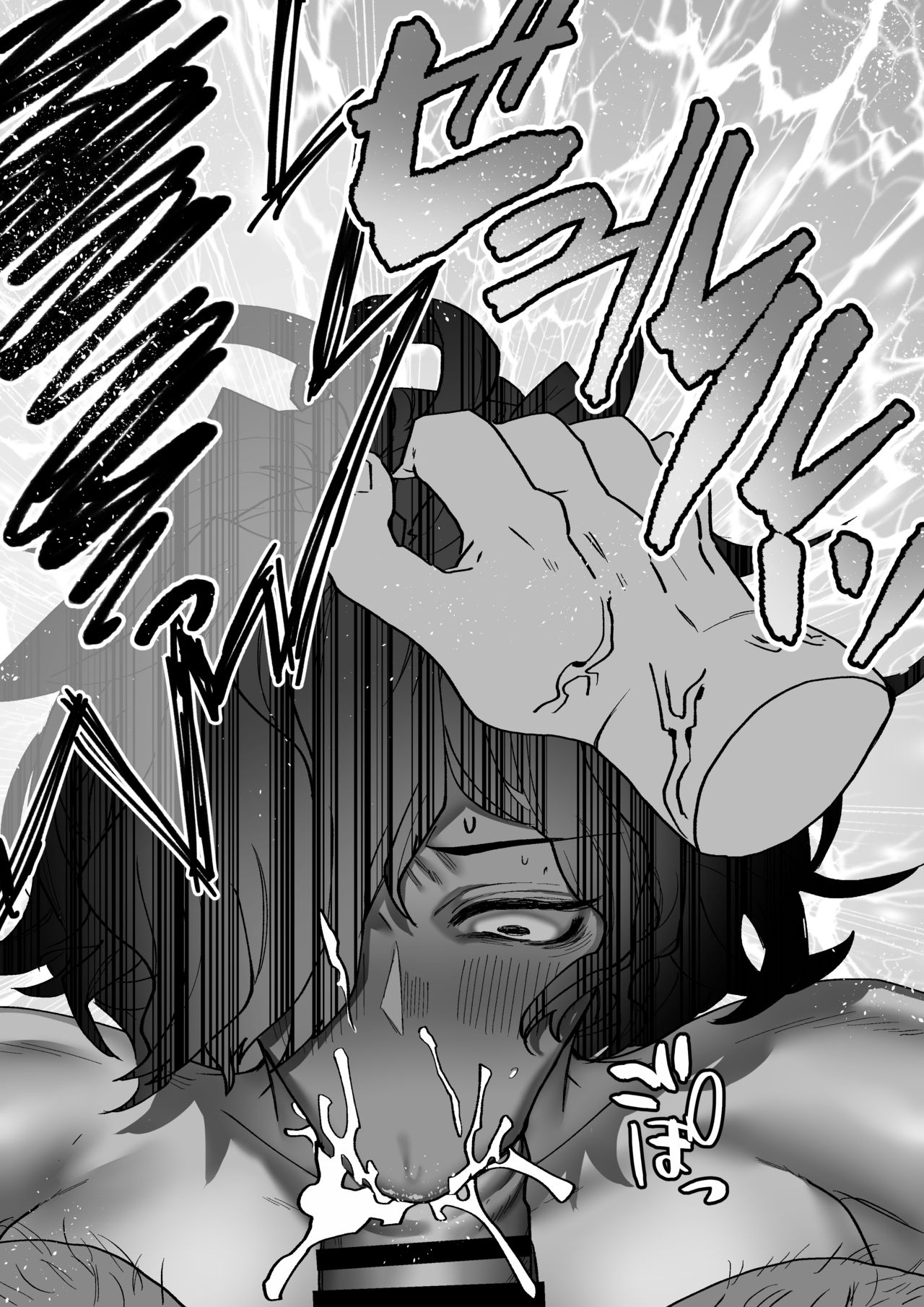 Yami Fuuzoku de Shakkin Hensai o Ganbaru Izou-san page 8 full